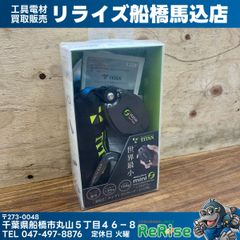 中古】リョービ /RYOBI 高圧洗浄機 AJP-1620C 【越谷店】 - メルカリ