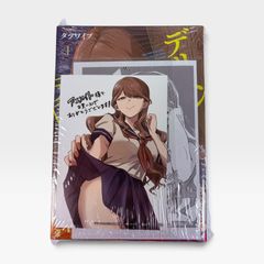 月刊ガンダムエース 2026年 9月号 ガンダムカードゲーム 1周年記念特集