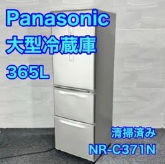 2026年最新】大型冷蔵庫の人気アイテム - メルカリ