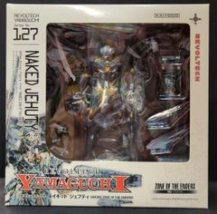 海洋堂 リボルテックヤマグチ ネイキッド・ジェフティ 127