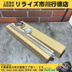 ジャンク品 ボッシュ(BOSCH) 電子レベル DNM60 BOSCH 水平器