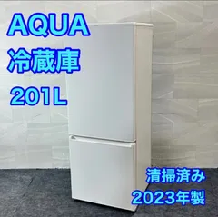 AQUA 冷蔵庫 AQR-20N 201L 2023年製 単身用 d6211 AQUA 冷蔵庫 AQR-20N 201L 2023年製 高年式 大きめサイズ 単身用 d6211