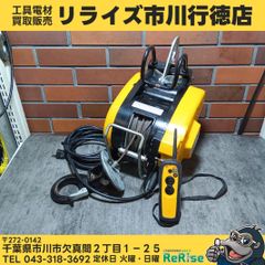 中古】リョービ /RYOBI 高圧洗浄機 AJP-1620C 【越谷店】 - メルカリ