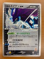 PSA10】ウタ P-011 Lプレミアムカードコレクション ワンピースカード