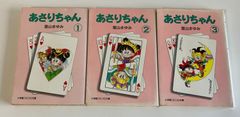 柔道讃歌コミック文庫全6巻セット 原作／梶原一騎 漫画／貝塚ひろし