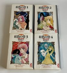 柔道讃歌コミック文庫全6巻セット 原作／梶原一騎 漫画／貝塚ひろし