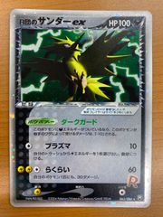 PSA10】ウタ P-011 Lプレミアムカードコレクション ワンピースカード
