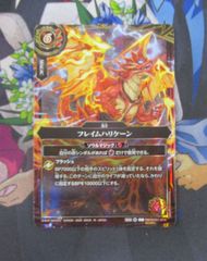 ヴァンガード シャボンスプラッシュ リビェナ SP 守護者 リリカル