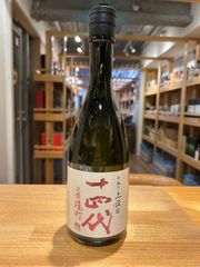 限定生産・非売品】焼きチュー助〜米焼酎〜 - メルカリ