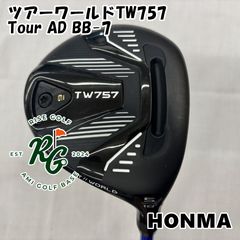 中古】シャフト グラファイトデザイン Tour AD GC-6（S