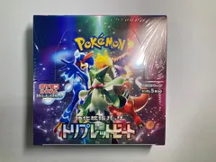 2026年最新】トリプレットビート BOXの人気アイテム - メルカリ