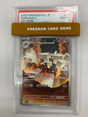 PSA10 エンテイ ミラー スペシャルデッキセット ポケモン ポケカ
