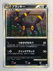 ポケモンカード ブラッキー レジェンド ミラー つきかげのキバ - メルカリ