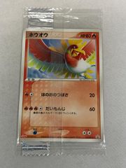 希少未開封 ホウオウ PROMO PCG-Pプロモカード 135/PCG-P - メルカリ