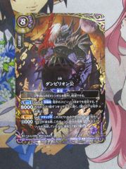 ヴァンガード 月華忍姫 リシアフェール 幻影 デッキパーツセット
