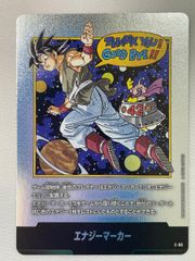 DBFW エナジーマーカー ☆ [E-86] マンガブースター 02 38巻表紙