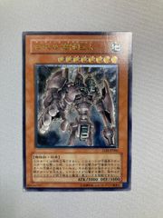 太陽の戦士 Luminous Soldier 英語 ウルトラ TP5-EN001 - メルカリ