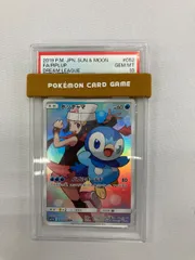 ポッチャマ CHR [ドリームリーグ] SM11b 052/049 (PSA10) ポケモン
