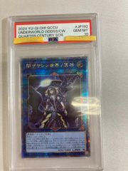 クロンシュタット SP psa10 アズールレーン - メルカリ