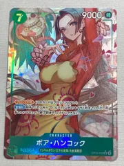 ボア・ハンコック(パラレル) SR [決戦の刻] OP16-032 傷有り ワンピースカードゲーム