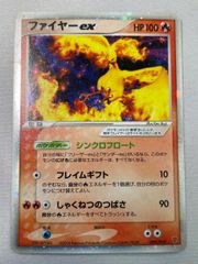 ポケモンカード ファイヤー EX - メルカリ