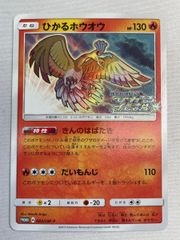 モクロー [東京都美術館 ムンク展―共鳴する魂の叫び] 290/SM-P (PSA9