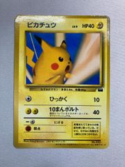 モクロー [東京都美術館 ムンク展―共鳴する魂の叫び] 290/SM-P (PSA9