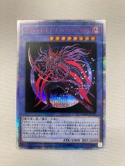 モクロー [東京都美術館 ムンク展―共鳴する魂の叫び] 290/SM-P (PSA9