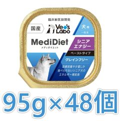 ネルソンズ ドッグフード 5kg 賞味期限2027年8月10日 - メルカリ