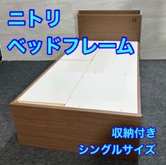 ぴ◎プロフ必読様専用】⭕️ニトリ デイベッド(デニッシュ シングル