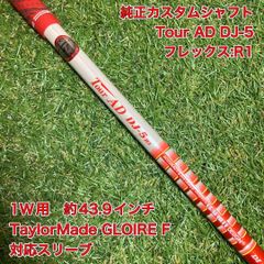 ジュニア テーラーメイド バーナー 5点クラブセット キッズ BURNER
