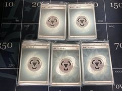 枚数変更可能 即日発送 鋼レジェンドエネルギー 7枚セット - メルカリ