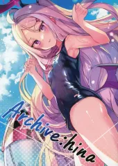 【中古】男性向一般同人誌 ≪ブルーアーカイブ≫ Archive：hina / young－in / Reverse Rainbow