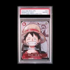 PSA10】モンキー・D・ルフィ(パラレル) P-L OP11-040 1枚 - メルカリ