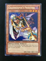 遊戯王TCG RELINQUISHED サクリファイス 英語版 1st Edition レア LCYW