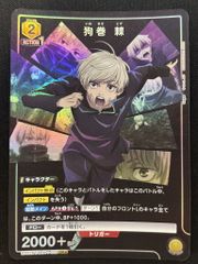デッキ】チェンソーマン 紫 レゼ デンジ【UNIONARENA】 ユニアリ