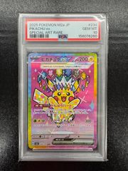 DM25-EX4]爆銀王剣 バトガイ刃斗/爆熱王DX バトガイ銀河(金トレジャー