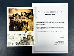 2026年最新】亡国の吸血姫の人気アイテム - メルカリ