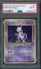 PSA4 青眼の白龍 青艶 レリーフ アルティメットレア Ultimate Rare SM