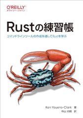 証券分析【第6版】――原則と技術 (ウィザードブックシリーズ vol.352