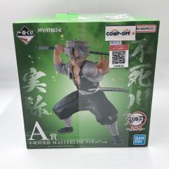 ロキシー・ミグルディア アクリルスタンドBIG 「無職転生 〜異世界行っ