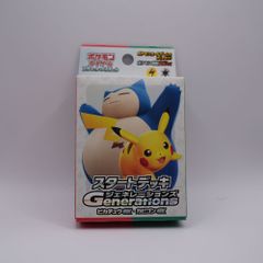 ピカチュウex、カビゴンex 各4枚 スタートデッキ Generations - メルカリ