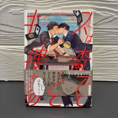 全巻初版 スパイダーマン:オクトパスガール (1-4巻) 古橋秀之 別天荒人