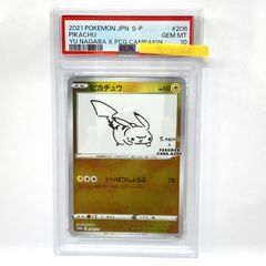 PSA10】ポケモンカード カスミのラプラス sv9a 072/063 AR 鑑定品