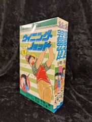 週刊少年ジャンプ1981年1号『武装ポーカー』荒木飛呂彦デビュー作掲載 週刊少年ジャンプ1981年1号『武装ポーカー』荒木飛呂彦デビュー作掲載