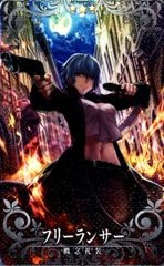 慈悲の大河 大川隆法 - メルカリ