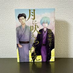 シグルイ 全15巻セット 山口貴由 南條範夫 - メルカリ