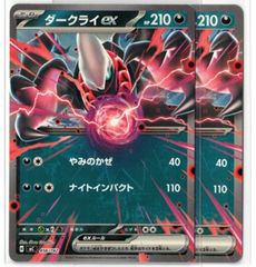ミュウex SAR仕様 プロモ 英語版 SVPEN 053 ポケカ - メルカリ