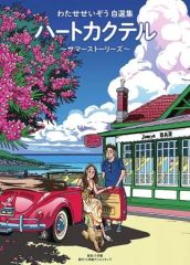 中古】アニメDVD セラフィムコール 通常版 全12巻セット - メルカリ
