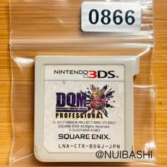 2026年最新】ジョーカー 3 プロフェッショナル 中古 品の人気アイテム